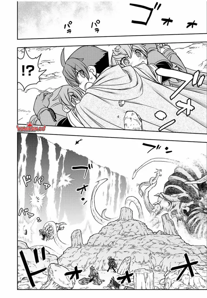 image-komik-dame-skill-auto-mode-ga-kakuseishimashita-are-guild-no-scout-san-ore-wo-iranai-tte-itte-masendeshita-chapter-75-12/23