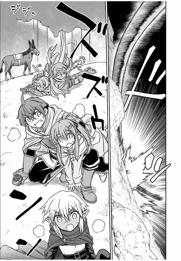 image-komik-dame-skill-auto-mode-ga-kakuseishimashita-are-guild-no-scout-san-ore-wo-iranai-tte-itte-masendeshita-chapter-76-7/19