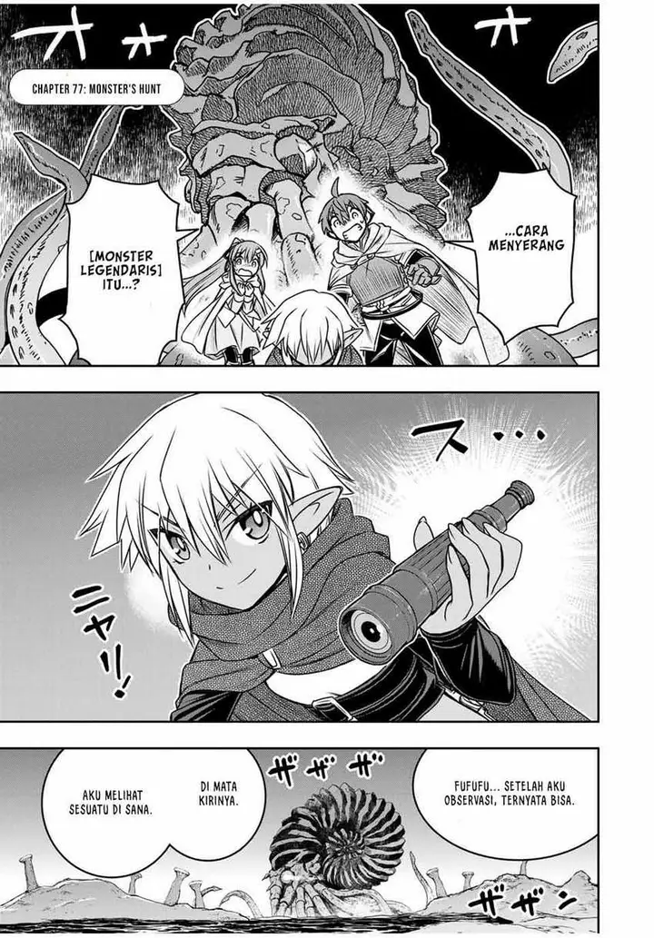 image-komik-dame-skill-auto-mode-ga-kakuseishimashita-are-guild-no-scout-san-ore-wo-iranai-tte-itte-masendeshita-chapter-77-1/24