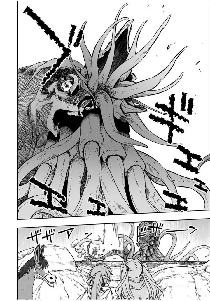 image-komik-dame-skill-auto-mode-ga-kakuseishimashita-are-guild-no-scout-san-ore-wo-iranai-tte-itte-masendeshita-chapter-78-4/24