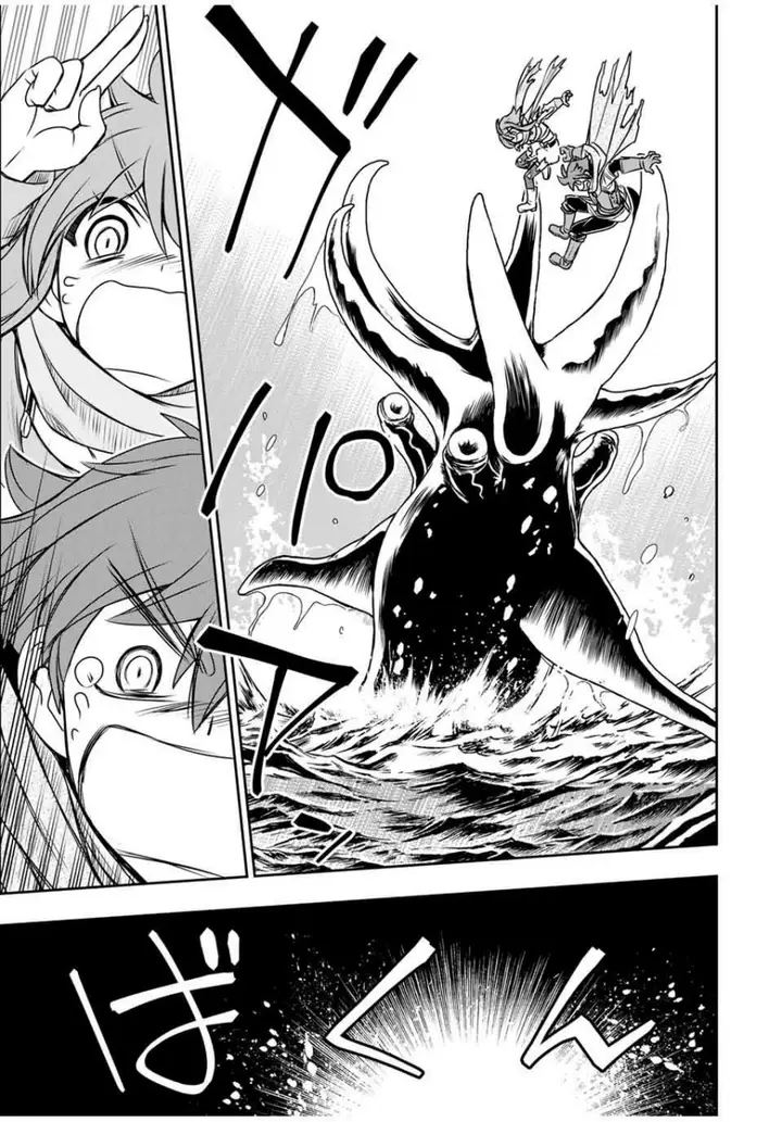 image-komik-dame-skill-auto-mode-ga-kakuseishimashita-are-guild-no-scout-san-ore-wo-iranai-tte-itte-masendeshita-chapter-78-7/24
