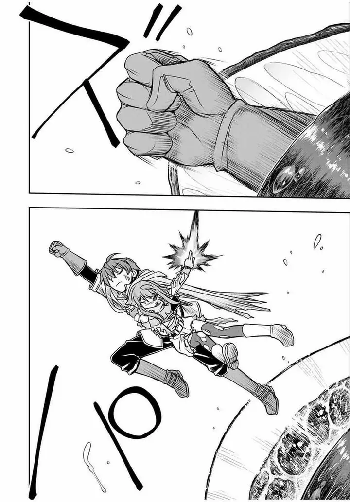 image-komik-dame-skill-auto-mode-ga-kakuseishimashita-are-guild-no-scout-san-ore-wo-iranai-tte-itte-masendeshita-chapter-79-4/19
