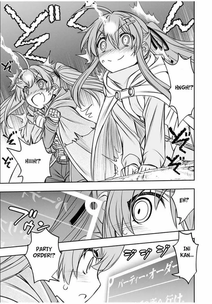 image-komik-dame-skill-auto-mode-ga-kakuseishimashita-are-guild-no-scout-san-ore-wo-iranai-tte-itte-masendeshita-chapter-79-13/19
