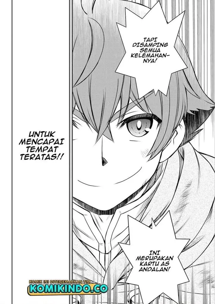 image-komik-dame-skill-auto-mode-ga-kakuseishimashita-are-guild-no-scout-san-ore-wo-iranai-tte-itte-masendeshita-chapter-8-19/20
