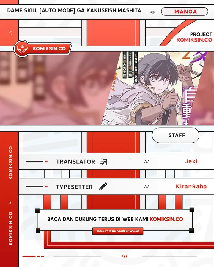 image-komik-dame-skill-auto-mode-ga-kakuseishimashita-are-guild-no-scout-san-ore-wo-iranai-tte-itte-masendeshita-chapter-80-0/21
