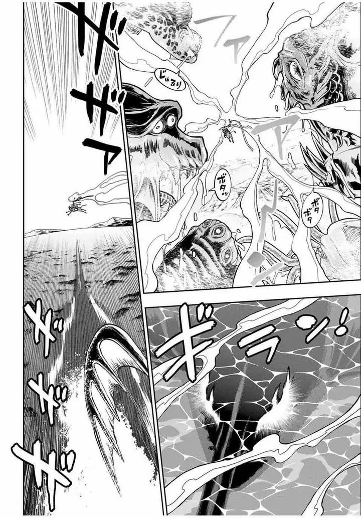 image-komik-dame-skill-auto-mode-ga-kakuseishimashita-are-guild-no-scout-san-ore-wo-iranai-tte-itte-masendeshita-chapter-81-15/20