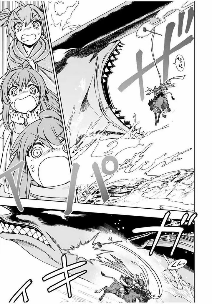 image-komik-dame-skill-auto-mode-ga-kakuseishimashita-are-guild-no-scout-san-ore-wo-iranai-tte-itte-masendeshita-chapter-81-16/20