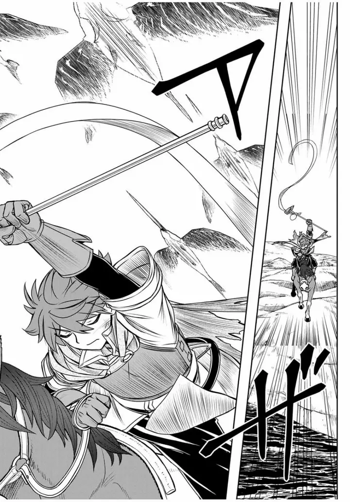 image-komik-dame-skill-auto-mode-ga-kakuseishimashita-are-guild-no-scout-san-ore-wo-iranai-tte-itte-masendeshita-chapter-82-13/23