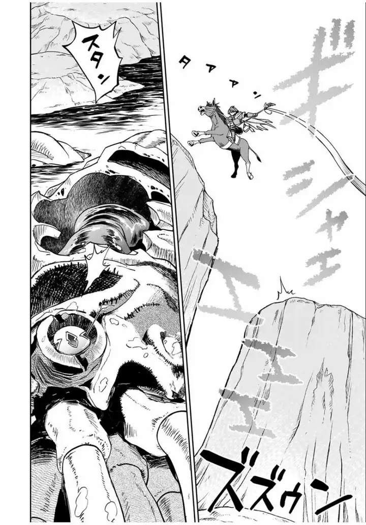 image-komik-dame-skill-auto-mode-ga-kakuseishimashita-are-guild-no-scout-san-ore-wo-iranai-tte-itte-masendeshita-chapter-82-19/23