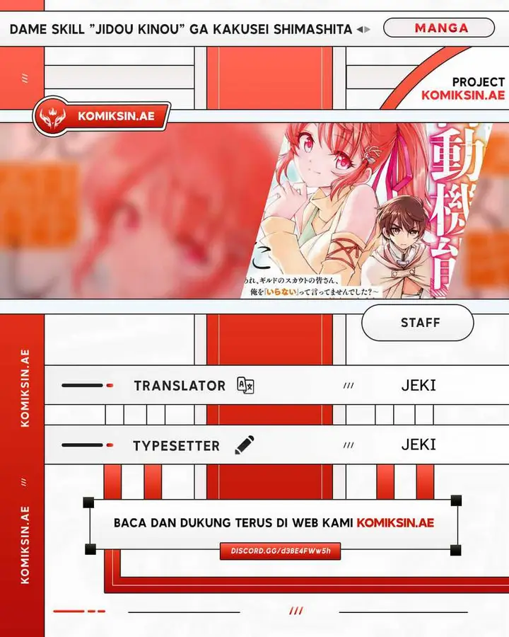 image-komik-dame-skill-auto-mode-ga-kakuseishimashita-are-guild-no-scout-san-ore-wo-iranai-tte-itte-masendeshita-chapter-83-0/22
