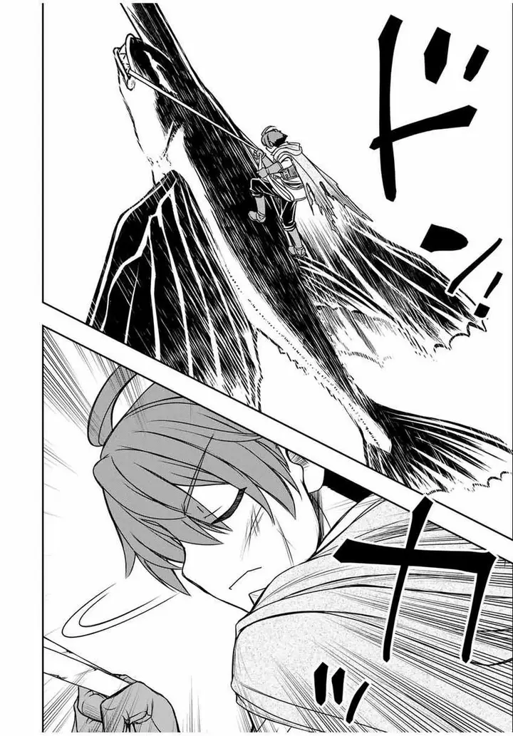 image-komik-dame-skill-auto-mode-ga-kakuseishimashita-are-guild-no-scout-san-ore-wo-iranai-tte-itte-masendeshita-chapter-83-16/22