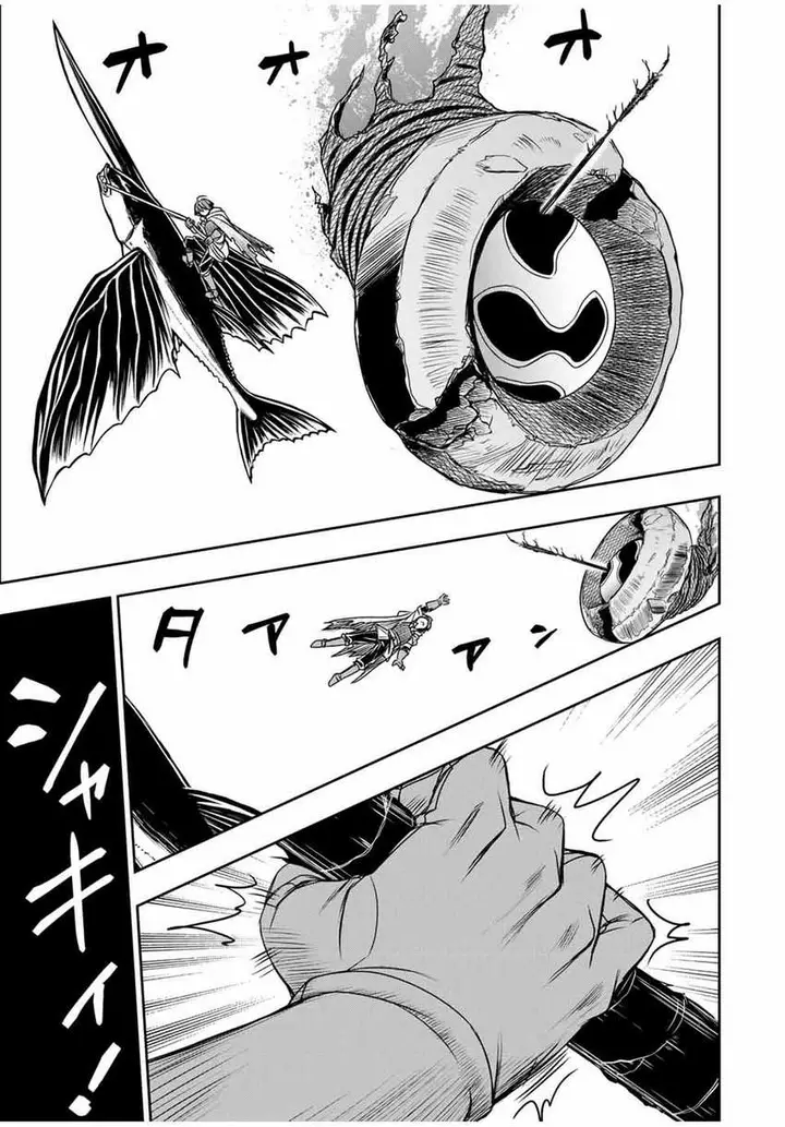 image-komik-dame-skill-auto-mode-ga-kakuseishimashita-are-guild-no-scout-san-ore-wo-iranai-tte-itte-masendeshita-chapter-83-17/22