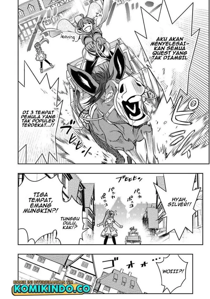 image-komik-dame-skill-auto-mode-ga-kakuseishimashita-are-guild-no-scout-san-ore-wo-iranai-tte-itte-masendeshita-chapter-9-15/22