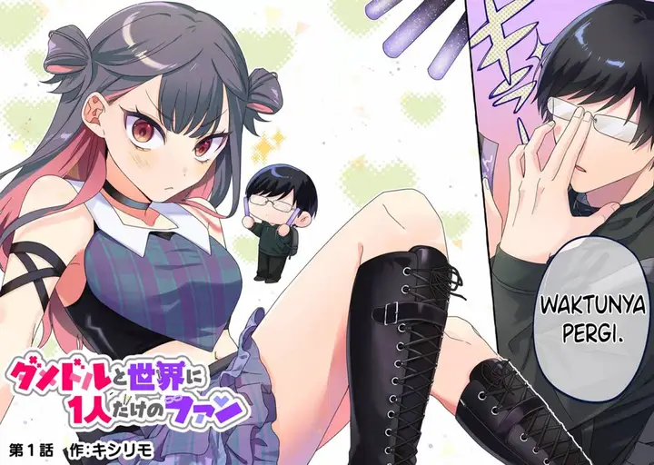 image-komik-damedol-to-sekai-ni-hitori-dake-no-fan-serialization-chapter-1-1/16