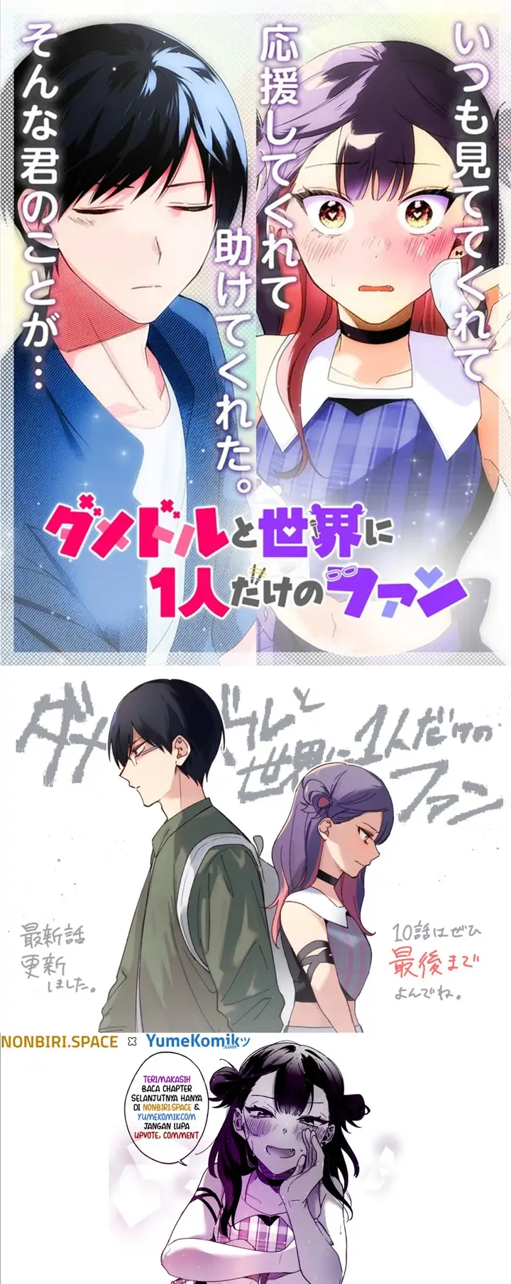 image-komik-damedol-to-sekai-ni-hitori-dake-no-fan-serialization-chapter-10-19/20