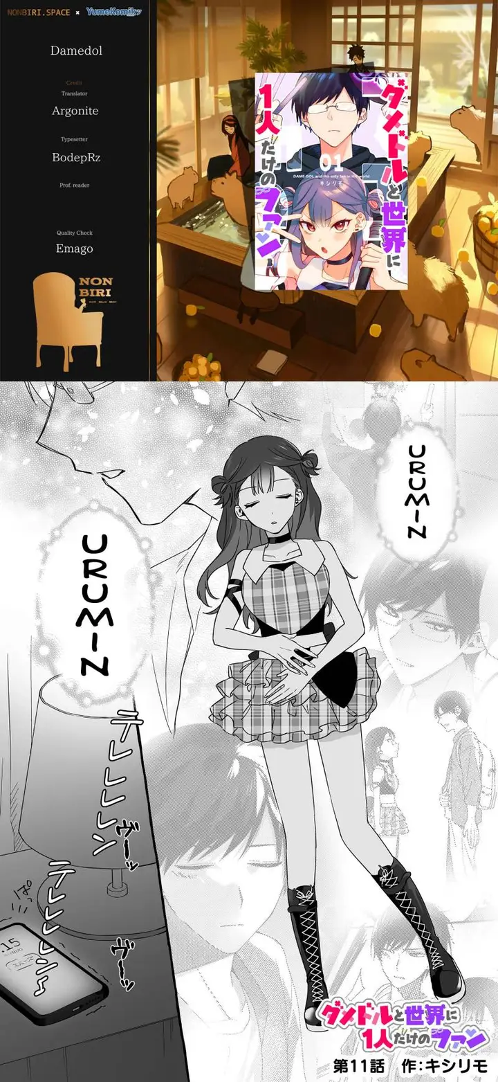 image-komik-damedol-to-sekai-ni-hitori-dake-no-fan-serialization-chapter-11-0/18