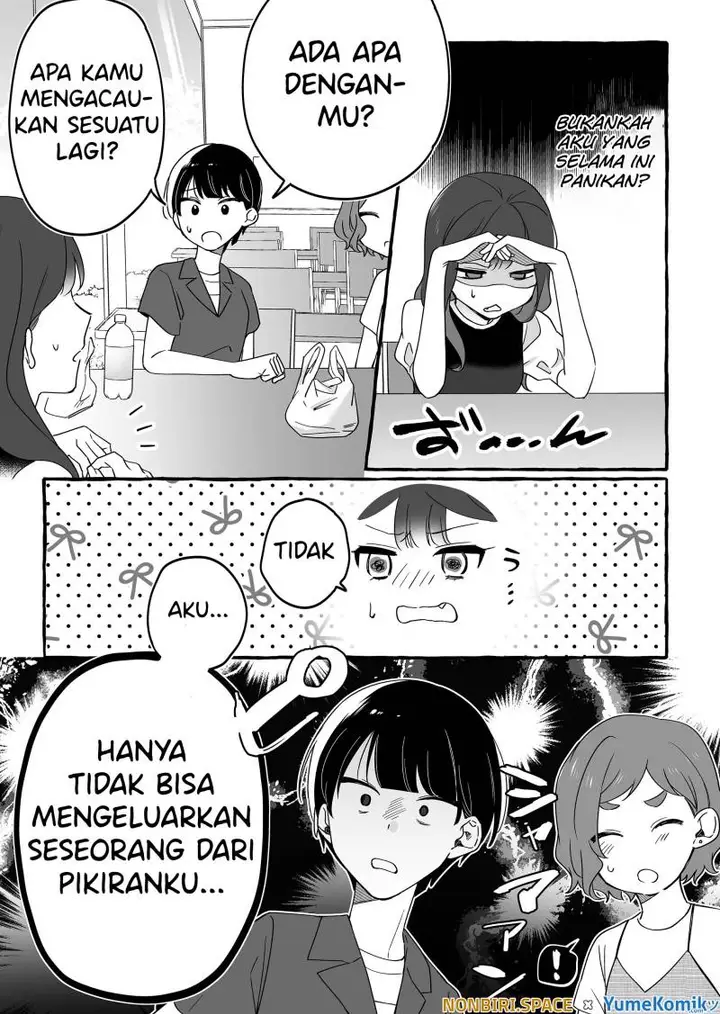 image-komik-damedol-to-sekai-ni-hitori-dake-no-fan-serialization-chapter-11-8/18