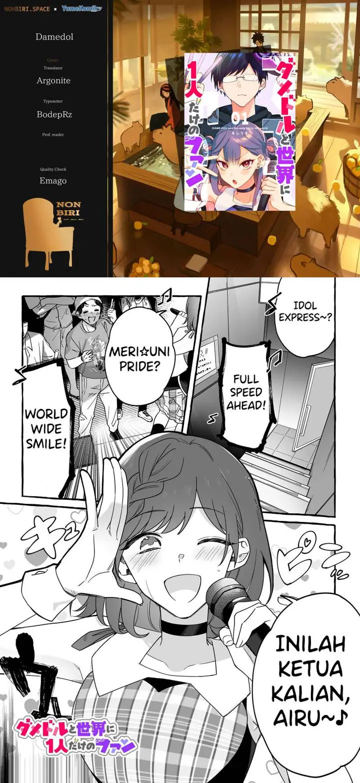 image-komik-damedol-to-sekai-ni-hitori-dake-no-fan-serialization-chapter-12-0/15
