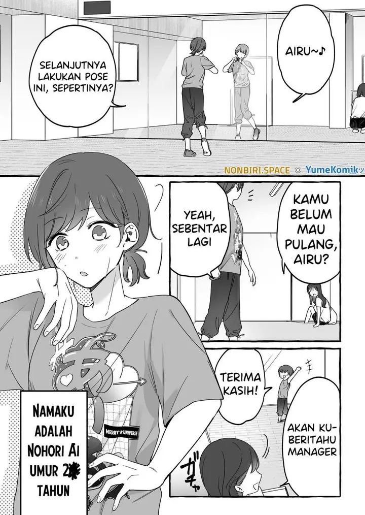 image-komik-damedol-to-sekai-ni-hitori-dake-no-fan-serialization-chapter-12-1/15