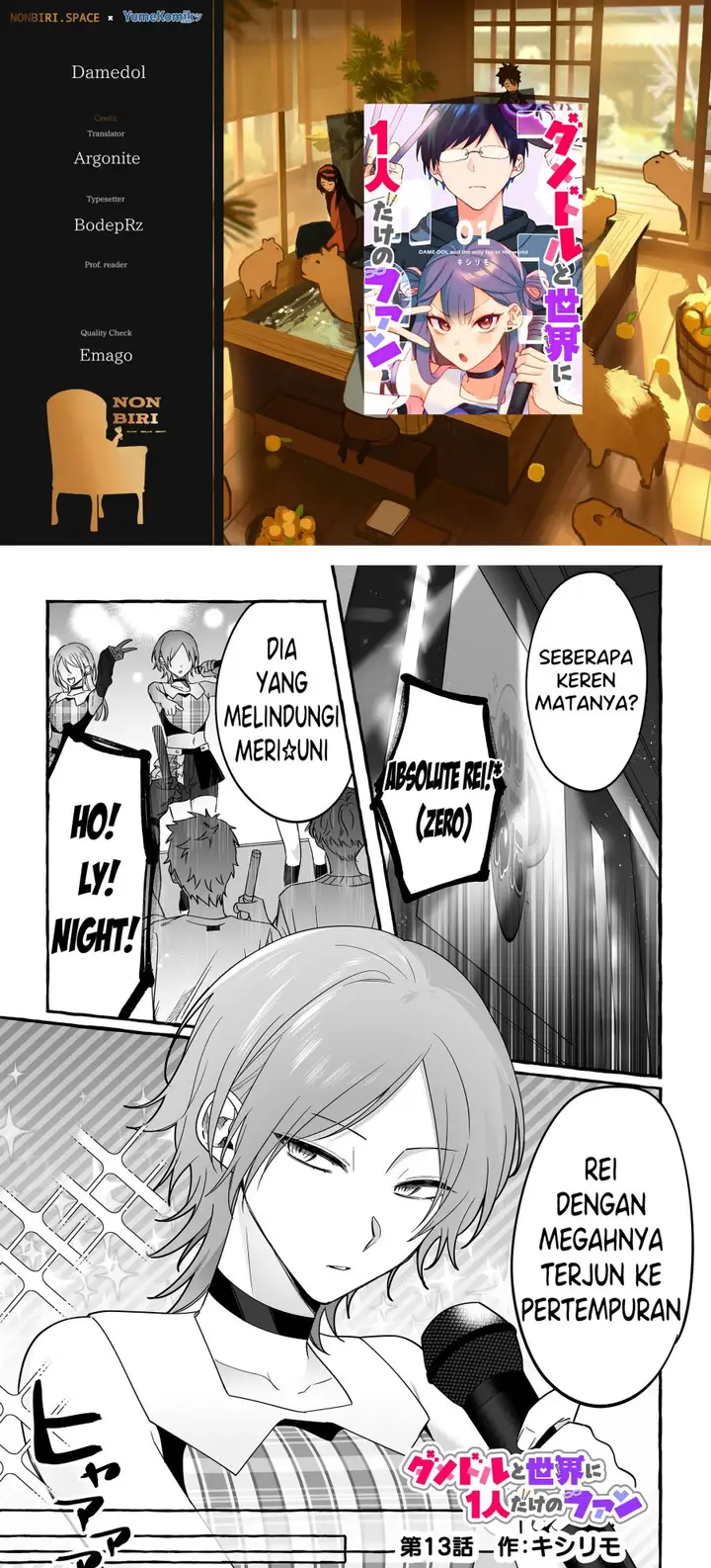 image-komik-damedol-to-sekai-ni-hitori-dake-no-fan-serialization-chapter-13-0/16