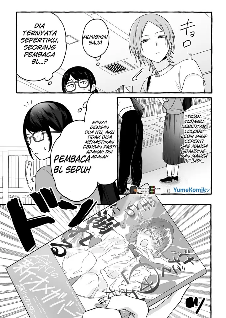 image-komik-damedol-to-sekai-ni-hitori-dake-no-fan-serialization-chapter-13-9/16