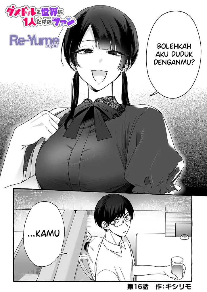 image-komik-damedol-to-sekai-ni-hitori-dake-no-fan-serialization-chapter-16-1/20