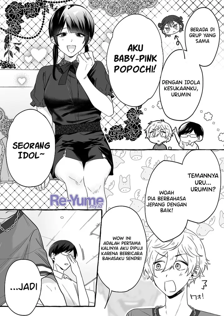 image-komik-damedol-to-sekai-ni-hitori-dake-no-fan-serialization-chapter-16-5/20
