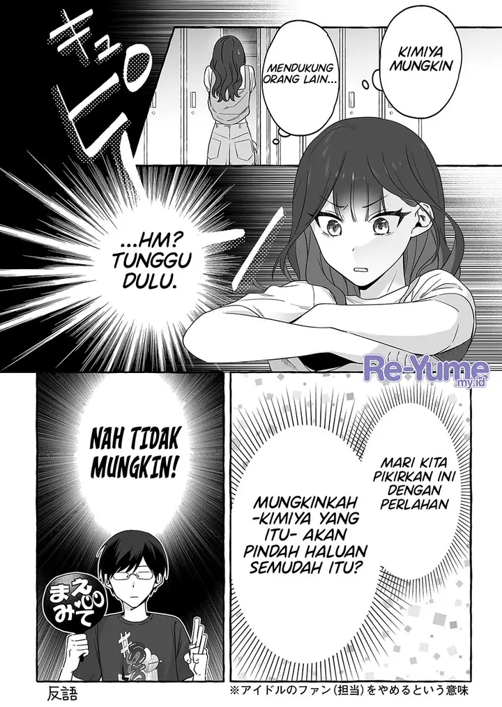 image-komik-damedol-to-sekai-ni-hitori-dake-no-fan-serialization-chapter-17-14/20