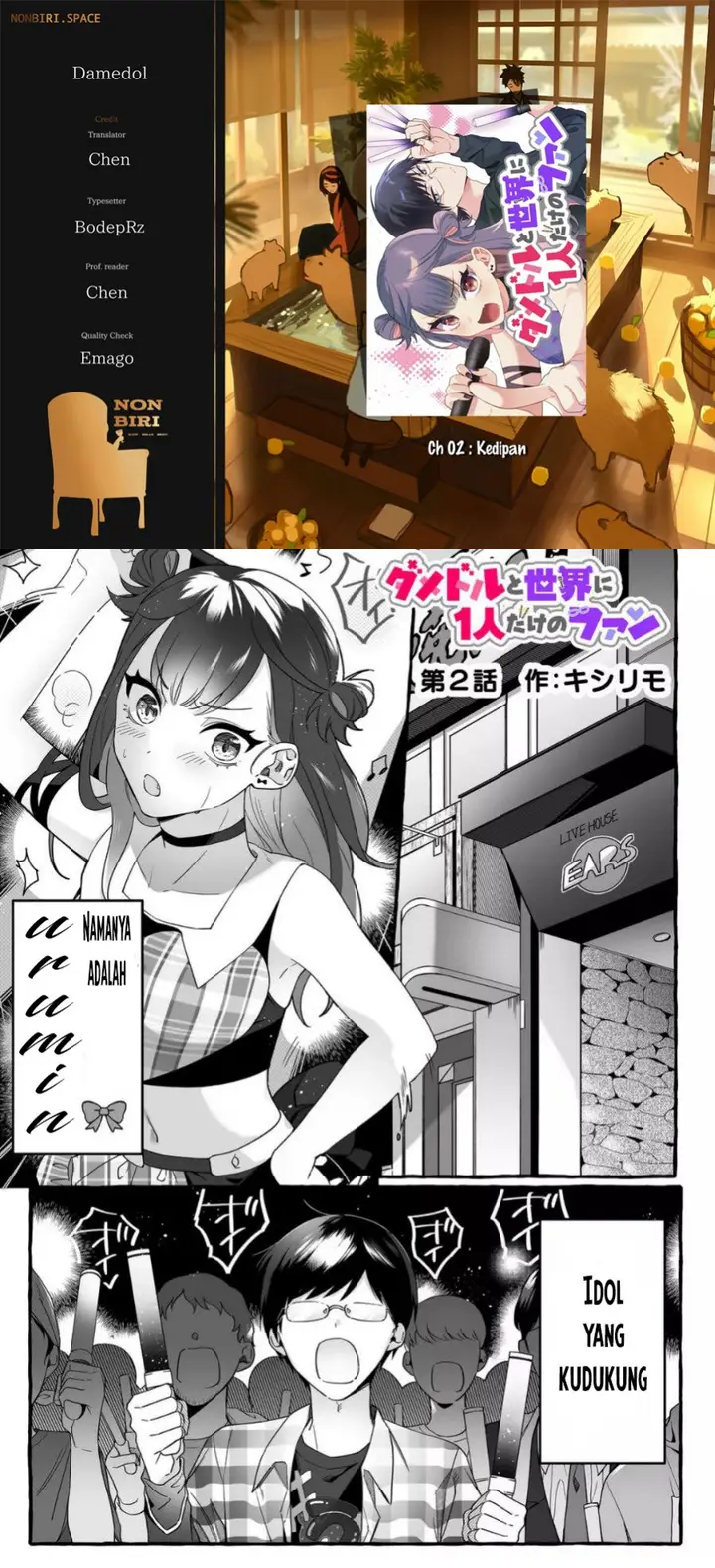 image-komik-damedol-to-sekai-ni-hitori-dake-no-fan-serialization-chapter-2-0/22