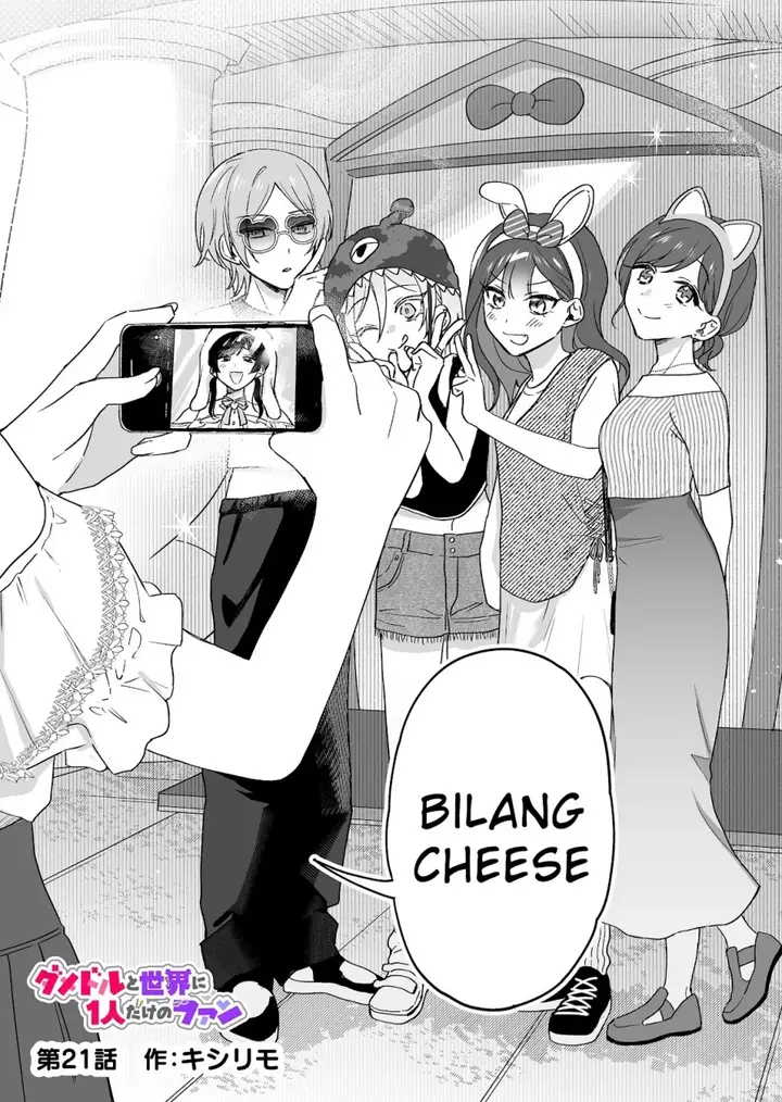 image-komik-damedol-to-sekai-ni-hitori-dake-no-fan-serialization-chapter-21-1/16