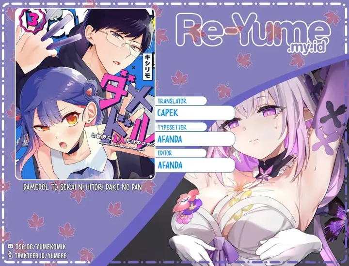 image-komik-damedol-to-sekai-ni-hitori-dake-no-fan-serialization-chapter-22-0/21