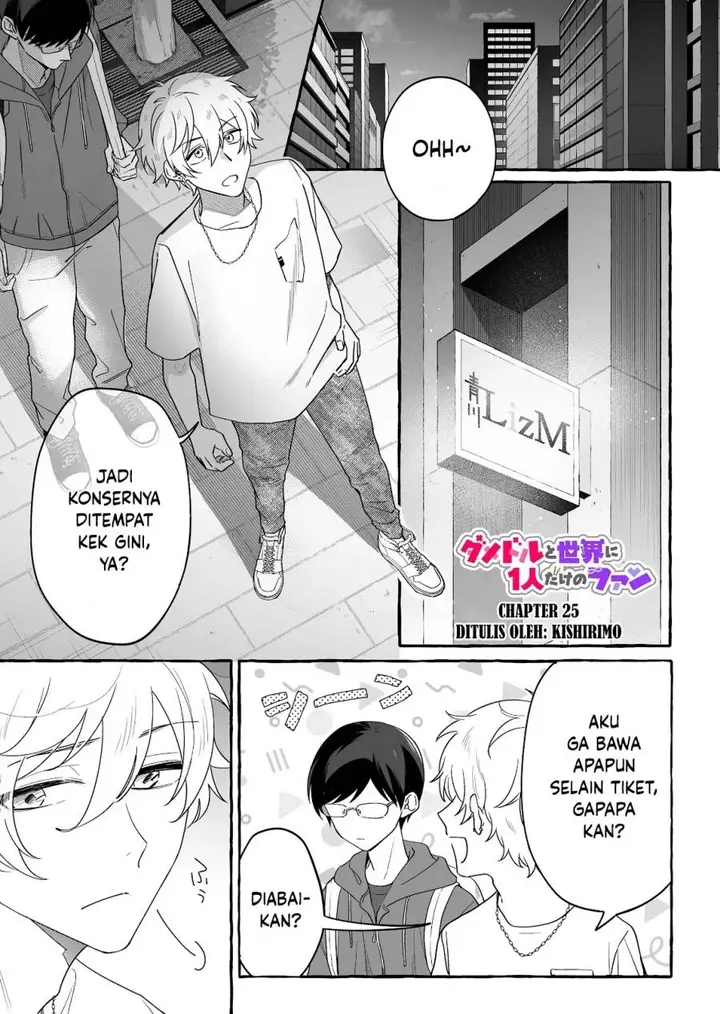 image-komik-damedol-to-sekai-ni-hitori-dake-no-fan-serialization-chapter-25-1/23