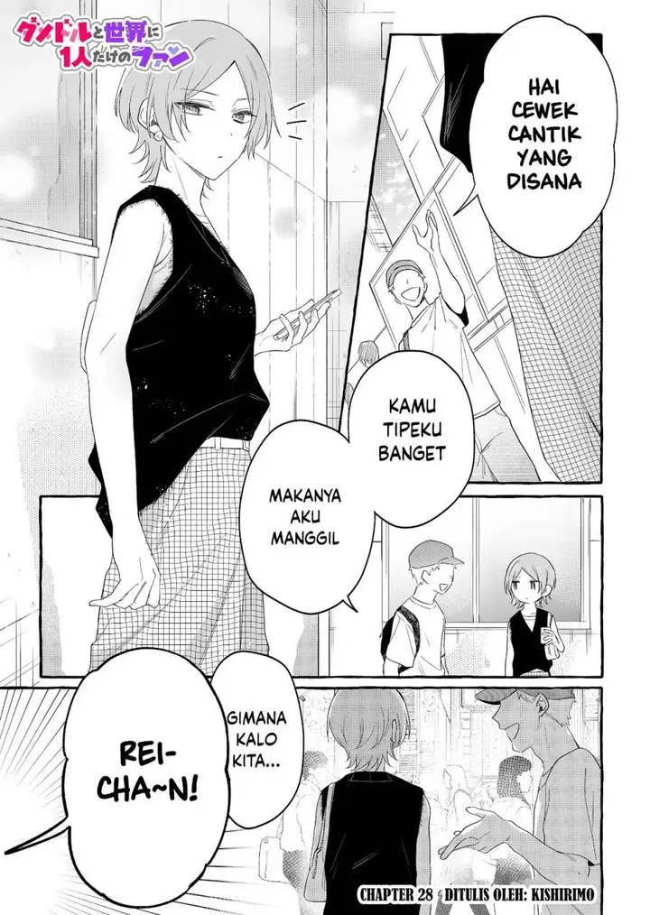 image-komik-damedol-to-sekai-ni-hitori-dake-no-fan-serialization-chapter-28-1/18