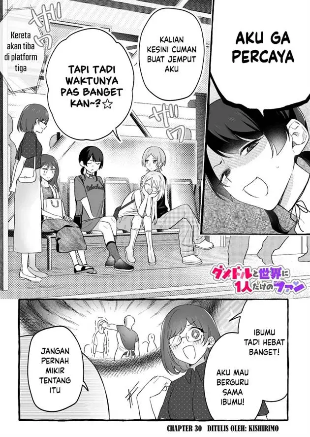 image-komik-damedol-to-sekai-ni-hitori-dake-no-fan-serialization-chapter-30-1/21