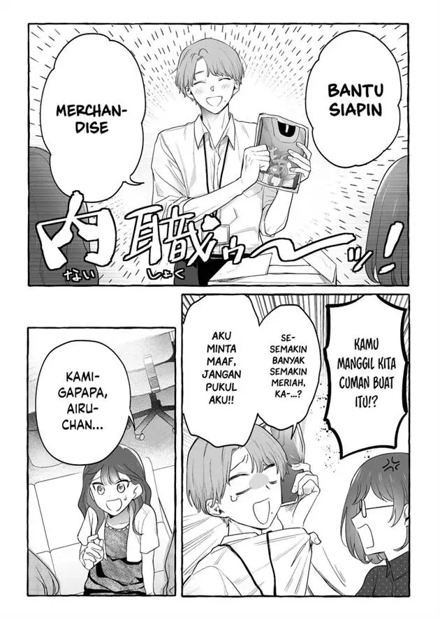 image-komik-damedol-to-sekai-ni-hitori-dake-no-fan-serialization-chapter-30-9/21
