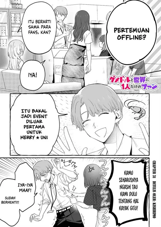 image-komik-damedol-to-sekai-ni-hitori-dake-no-fan-serialization-chapter-31-1/20