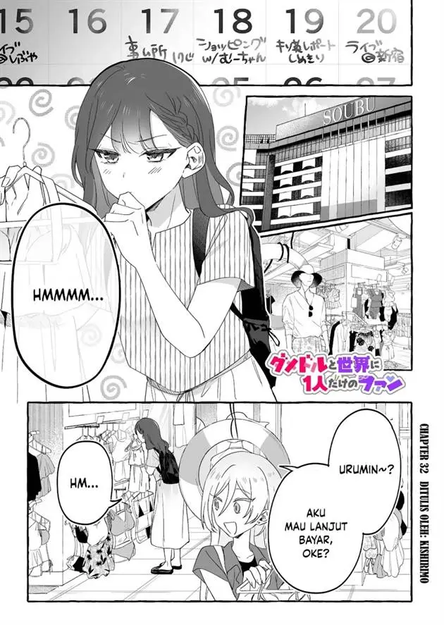image-komik-damedol-to-sekai-ni-hitori-dake-no-fan-serialization-chapter-32-1/22