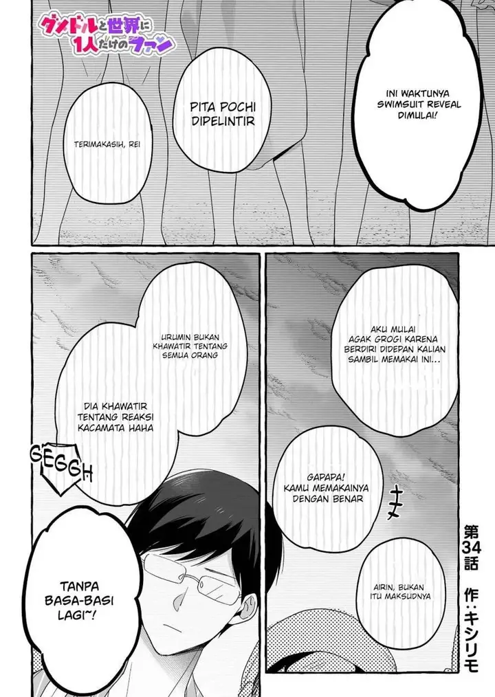 image-komik-damedol-to-sekai-ni-hitori-dake-no-fan-serialization-chapter-34-1/22