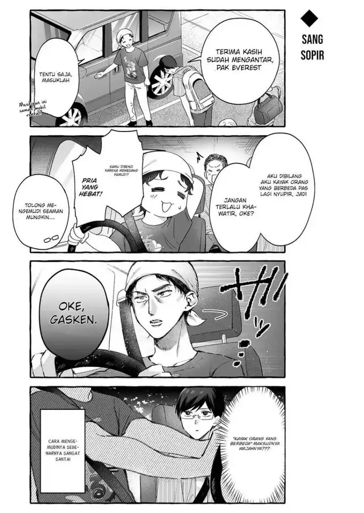 image-komik-damedol-to-sekai-ni-hitori-dake-no-fan-serialization-chapter-36-5/17