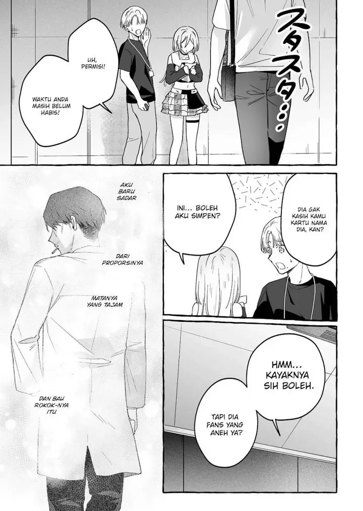 image-komik-damedol-to-sekai-ni-hitori-dake-no-fan-serialization-chapter-38-17/22