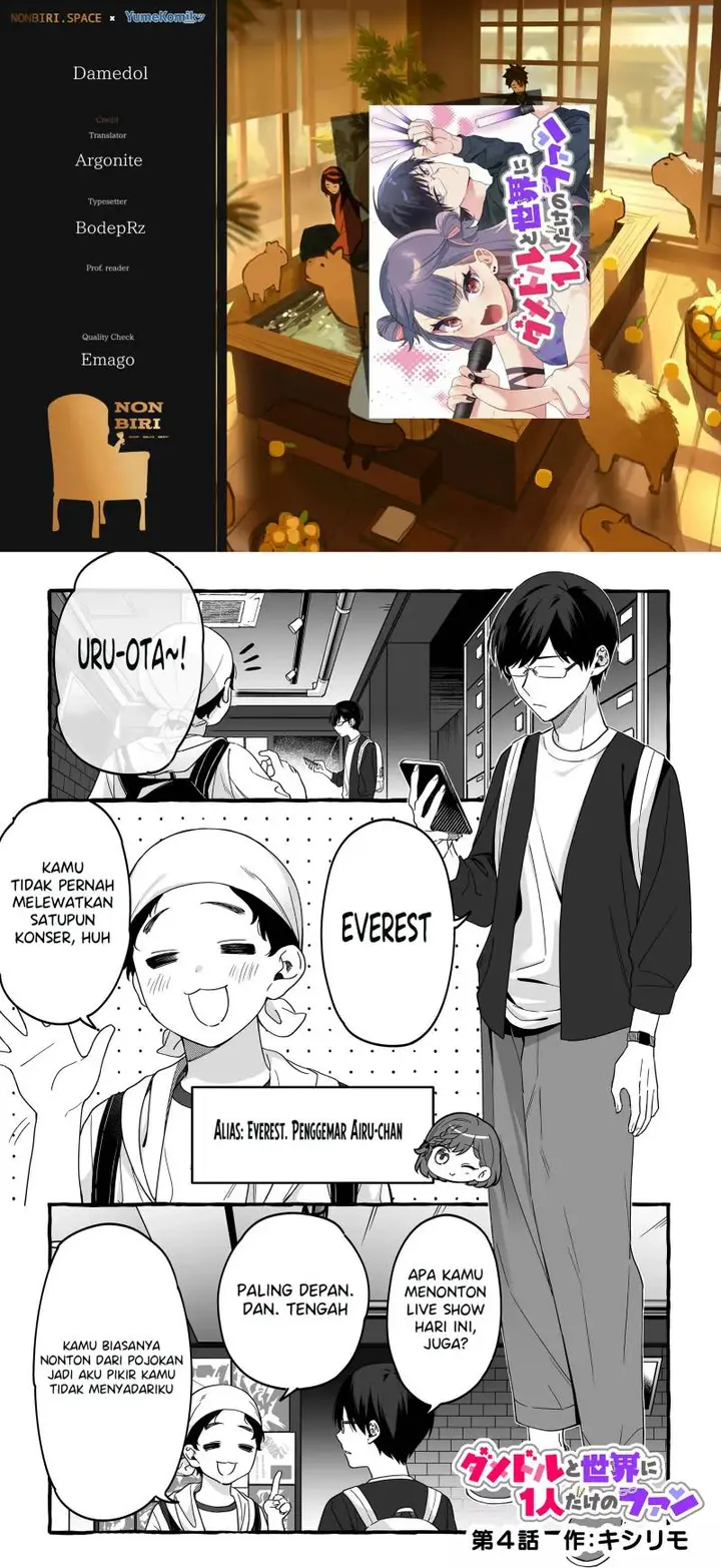 image-komik-damedol-to-sekai-ni-hitori-dake-no-fan-serialization-chapter-4-0/20