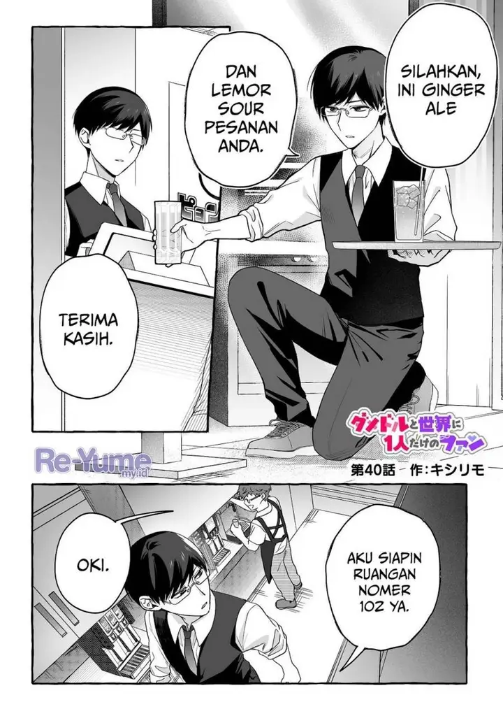 image-komik-damedol-to-sekai-ni-hitori-dake-no-fan-serialization-chapter-40-1/20