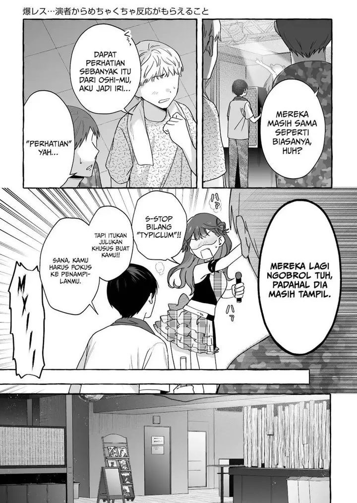 image-komik-damedol-to-sekai-ni-hitori-dake-no-fan-serialization-chapter-46-3/22