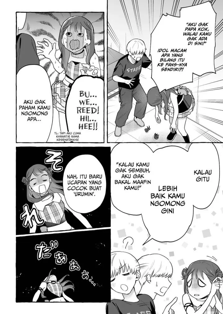 image-komik-damedol-to-sekai-ni-hitori-dake-no-fan-serialization-chapter-47-2/21