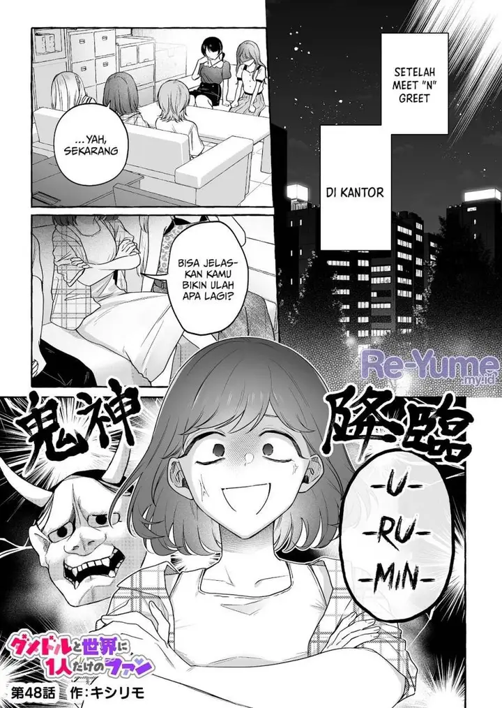 image-komik-damedol-to-sekai-ni-hitori-dake-no-fan-serialization-chapter-48-1/22