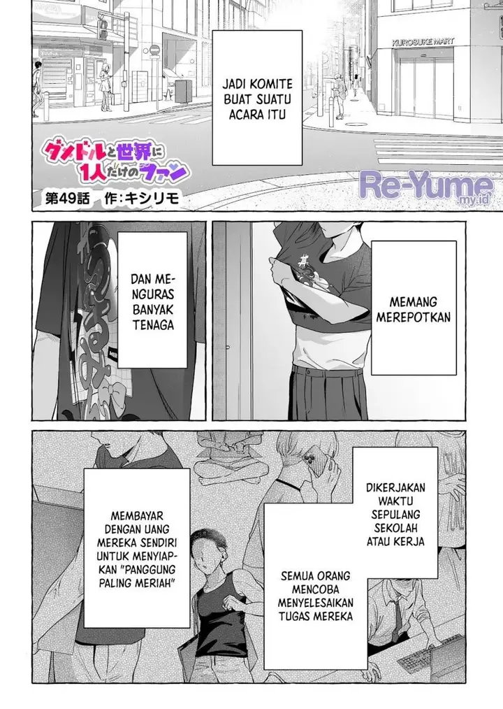 image-komik-damedol-to-sekai-ni-hitori-dake-no-fan-serialization-chapter-49-1/22