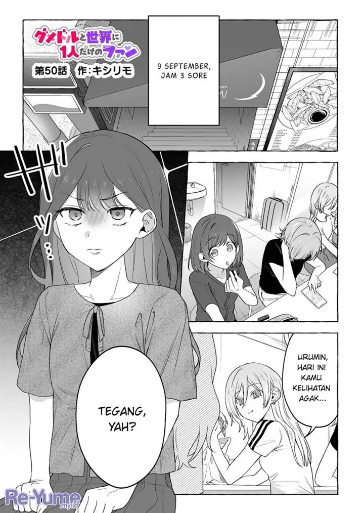 image-komik-damedol-to-sekai-ni-hitori-dake-no-fan-serialization-chapter-50-1/22