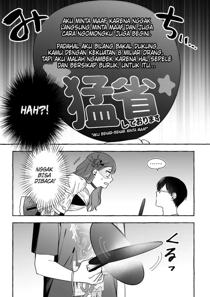 image-komik-damedol-to-sekai-ni-hitori-dake-no-fan-serialization-chapter-51-8/22