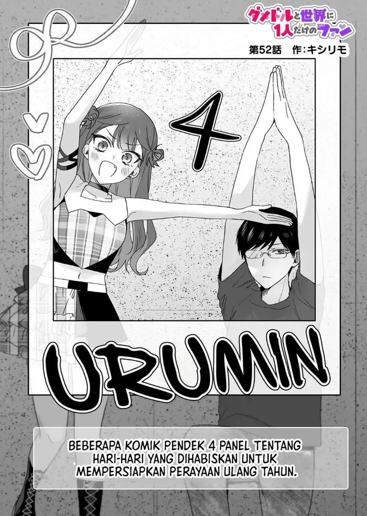 image-komik-damedol-to-sekai-ni-hitori-dake-no-fan-serialization-chapter-52-0/14