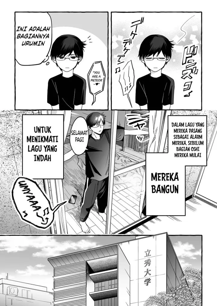 image-komik-damedol-to-sekai-ni-hitori-dake-no-fan-serialization-chapter-6-1/18